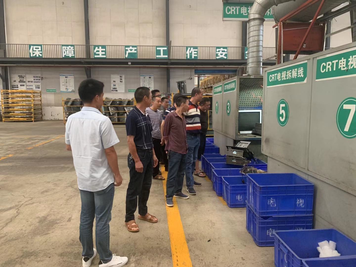 中天電廢開展第四輪環保設施向公眾開放活動