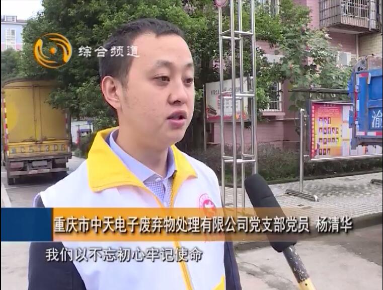 主題教育重實效，黨員志愿者進社區