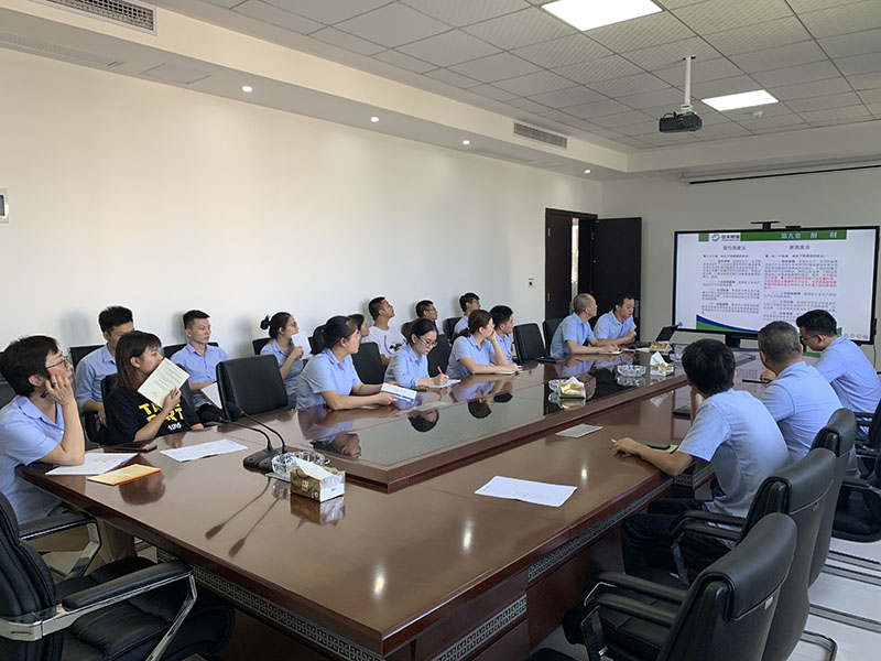 中天電廢組織開展新《固廢法》專題學(xué)習(xí)活動(dòng)