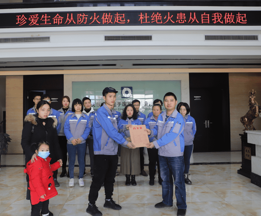 愛心捐款，情暖員工