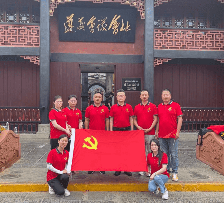 【1921-2021】中天電廢黨支部組織開展慶祝建黨100周年主題黨日活動